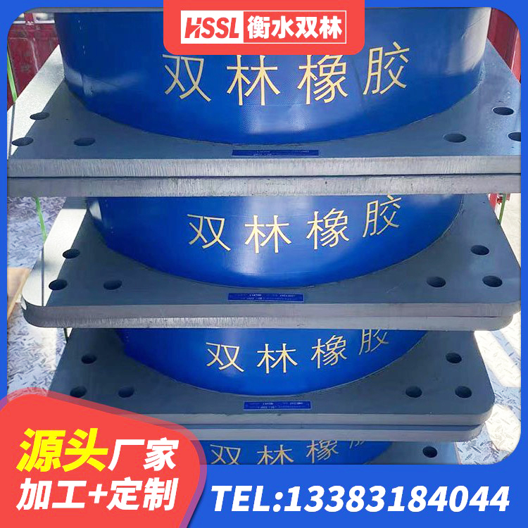 兴平市铅芯防震支座商家 兴平市LRB1400铅芯橡胶隔震支座源头工厂 兴平市抗震钢结构支座生产厂家 兴平市水平力隔震支座厂家 - 第4张