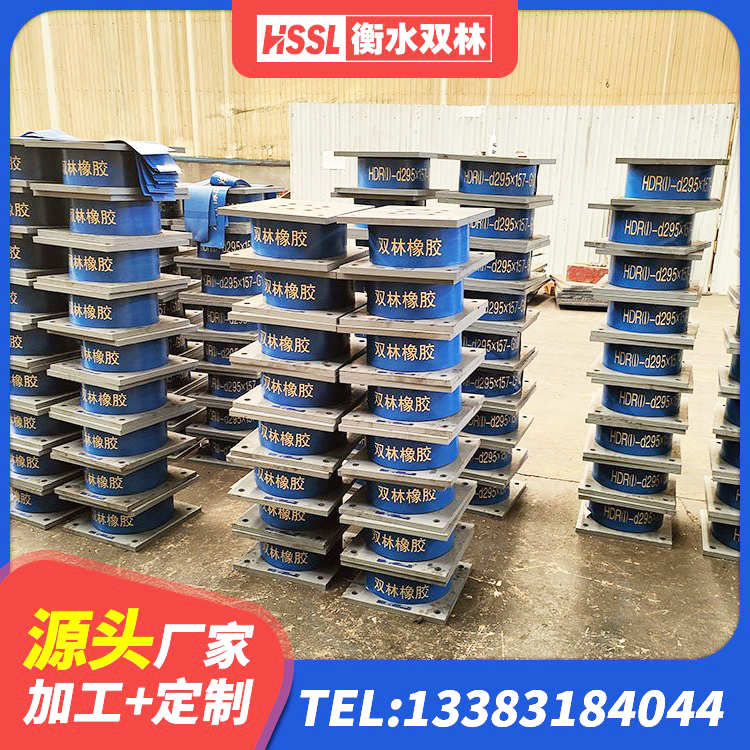 兴平市天然橡胶隔震支座LNR900生产厂家 兴平市港珠澳减隔震支座 兴平市建筑橡胶隔震支座生产生产厂家 兴平市抗震减振支座 - 第7张