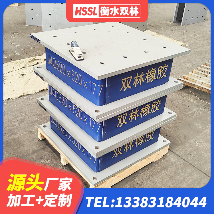 兴平市LRB500铅芯支座什么价格 兴平市高阻尼HDR橡胶支座什么价格 兴平市分层橡胶隔震支座生产厂家 兴平市LRB1400铅芯橡胶隔震支座源头工厂 - 第1张
