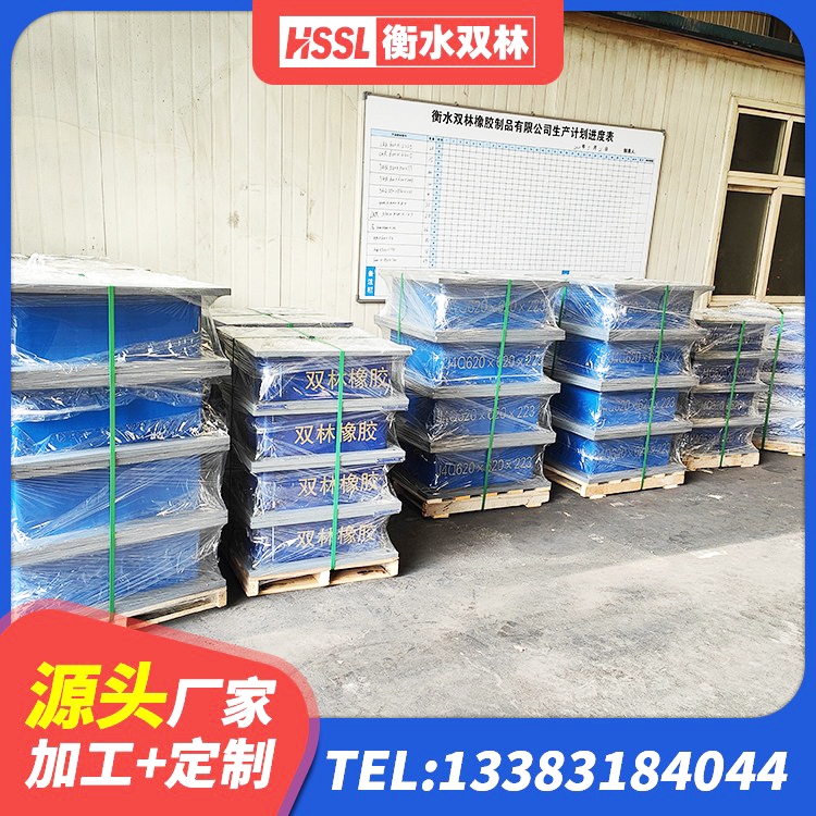 宝塔区HDR抗震支座 宝塔区LRB橡胶隔震支座1300(II型)源头工厂 宝塔区抗震固定支座生产厂家 宝塔区建筑隔震支座定制