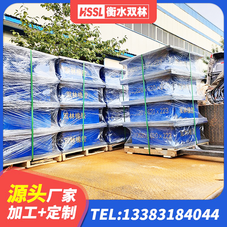 兴平市橡胶组合隔震支座 兴平市高性能隔震支座源头工厂 兴平市单向铅芯橡胶隔震支座厂家 兴平市房屋建筑减震支座厂家 - 第4张