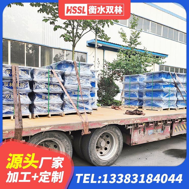 兴平市LNR700橡胶支座厂家电话 兴平市LNR水平力分散型橡胶支座厂家电话 兴平市LRB隔震支座400(II型)生产厂家 兴平市高阻尼HDR橡胶支座多少钱 - 第9张