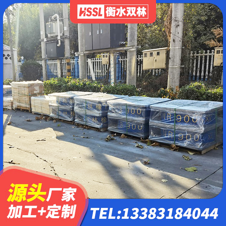 兴平市橡胶组合隔震支座 兴平市高性能隔震支座源头工厂 兴平市单向铅芯橡胶隔震支座厂家 兴平市房屋建筑减震支座厂家 - 第7张