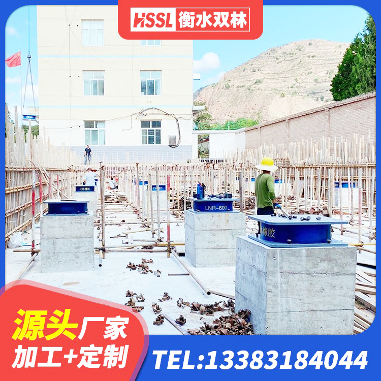 兴平市隔震建筑的隔震支座厂家 兴平市LNR600天然橡胶支座厂家电话 兴平市建筑铅芯橡胶隔震支座LRB900 兴平市LRB1200铅芯橡胶隔震支座 - 第3张