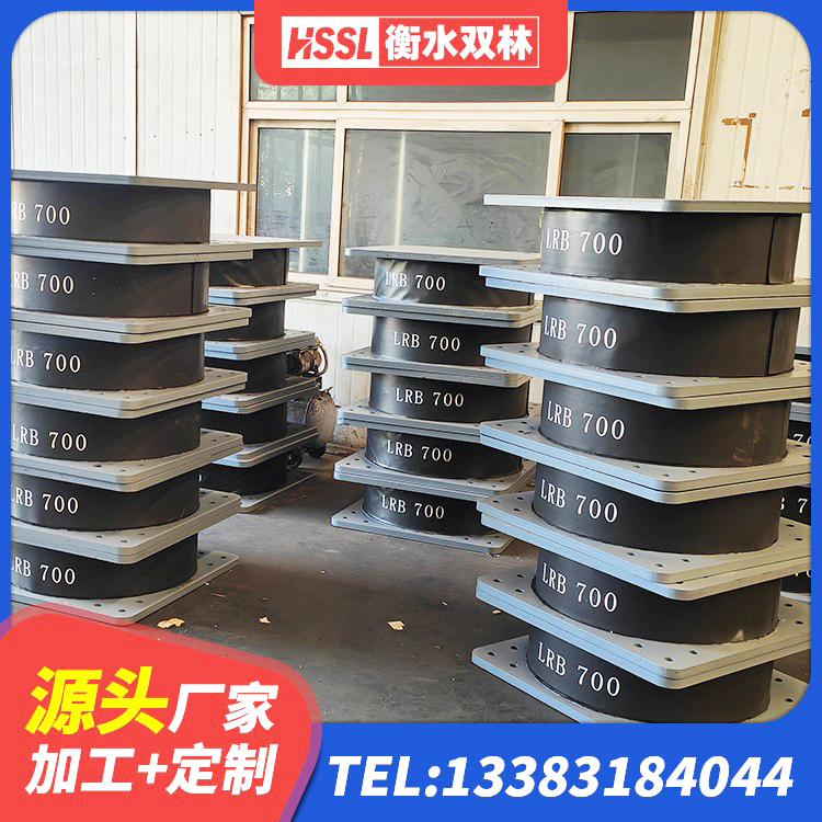 兴平市铅芯防震支座商家 兴平市LRB1400铅芯橡胶隔震支座源头工厂 兴平市抗震钢结构支座生产厂家 兴平市水平力隔震支座厂家 - 第3张