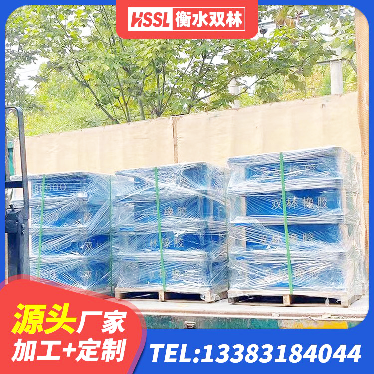 兴平市橡胶建筑隔震支座生产厂家 兴平市建筑带铅芯橡胶隔震支座生产厂家 兴平市LNR800建筑隔震橡胶支座生产厂家 兴平市水平力分散支座厂家 - 第1张