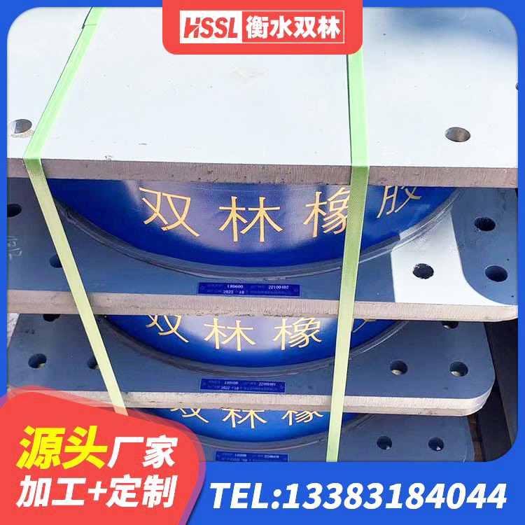 兴平市隔震建筑的隔震支座厂家 兴平市LNR600天然橡胶支座厂家电话 兴平市建筑铅芯橡胶隔震支座LRB900 兴平市LRB1200铅芯橡胶隔震支座 - 第4张