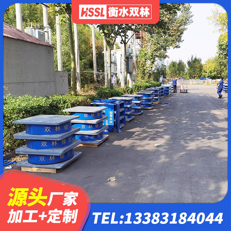 兴平市橡胶组合隔震支座 兴平市高性能隔震支座源头工厂 兴平市单向铅芯橡胶隔震支座厂家 兴平市房屋建筑减震支座厂家 - 第1张