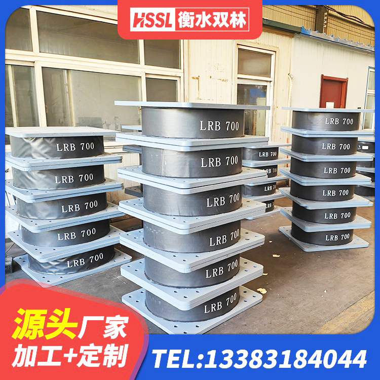 兴平市橡胶建筑隔震支座生产厂家 兴平市建筑带铅芯橡胶隔震支座生产厂家 兴平市LNR800建筑隔震橡胶支座生产厂家 兴平市水平力分散支座厂家 - 第4张
