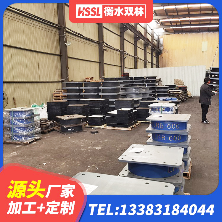 兴平市LNR系列橡胶隔震支座源头工厂 兴平市LRB400铅芯橡胶隔震支座多少钱 兴平市高阻尼铅芯橡胶隔震支座生产厂家 兴平市LNR400支座什么价格 - 第7张