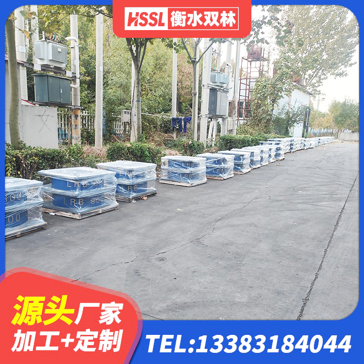 兴平市铅芯防震支座商家 兴平市LRB1400铅芯橡胶隔震支座源头工厂 兴平市抗震钢结构支座生产厂家 兴平市水平力隔震支座厂家 - 第5张
