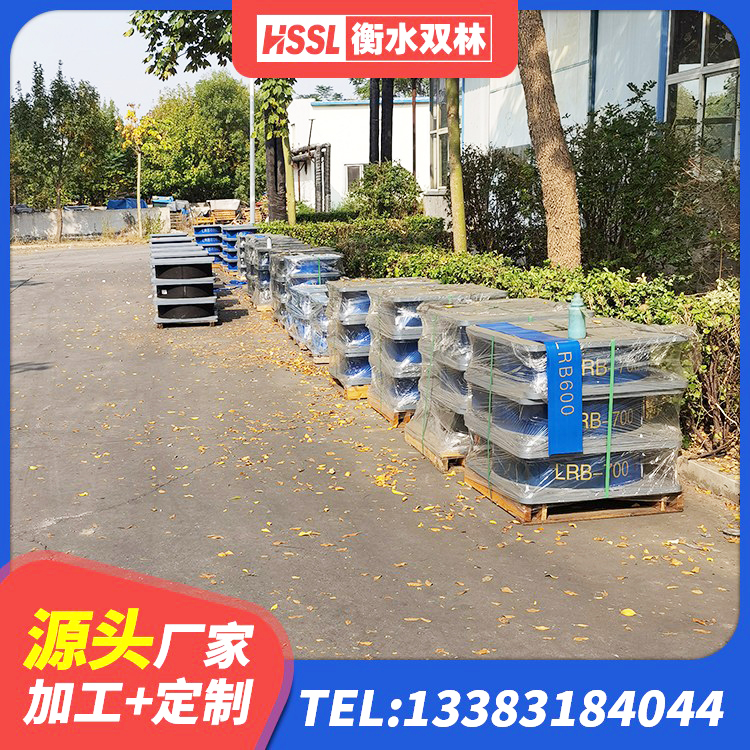 兴平市LNR700橡胶支座厂家电话 兴平市LNR水平力分散型橡胶支座厂家电话 兴平市LRB隔震支座400(II型)生产厂家 兴平市高阻尼HDR橡胶支座多少钱 - 第3张