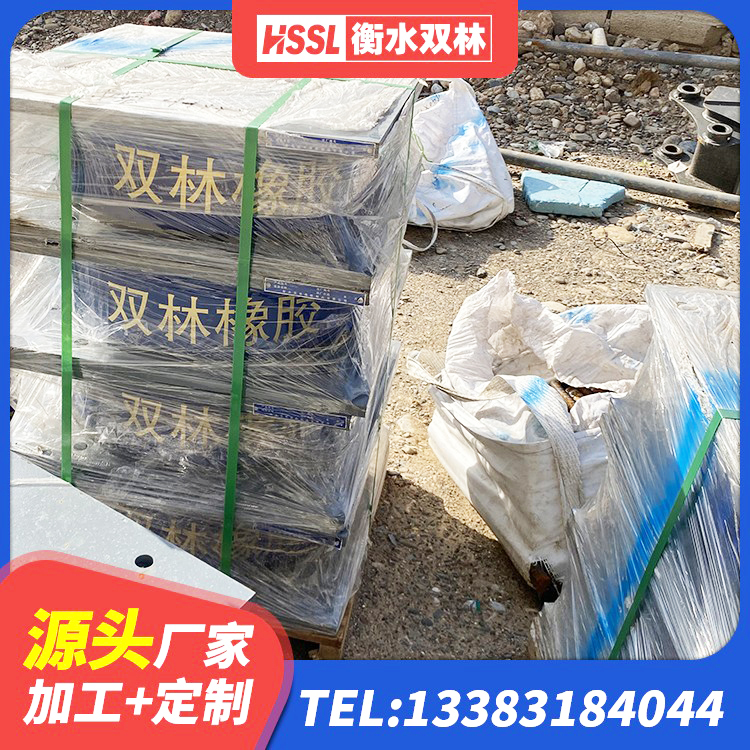兴平市高阻尼高阻尼隔震支座 兴平市高阻尼隔震橡胶支座厂家 兴平市橡胶隔震支座产地生产厂家 兴平市橡胶防震支座 - 第2张