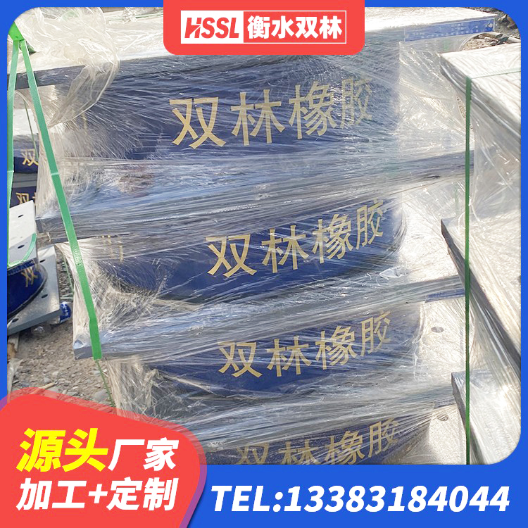 兴平市LNR橡胶隔震支座1200 兴平市水平力分散型LNR隔震支座源头工厂 兴平市LRB建筑隔震支座 兴平市LNR700隔震支座生产加工 - 第9张
