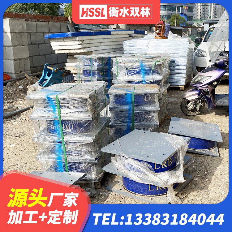 兴平市隔震建筑的隔震支座厂家 兴平市LNR600天然橡胶支座厂家电话 兴平市建筑铅芯橡胶隔震支座LRB900 兴平市LRB1200铅芯橡胶隔震支座 - 第5张